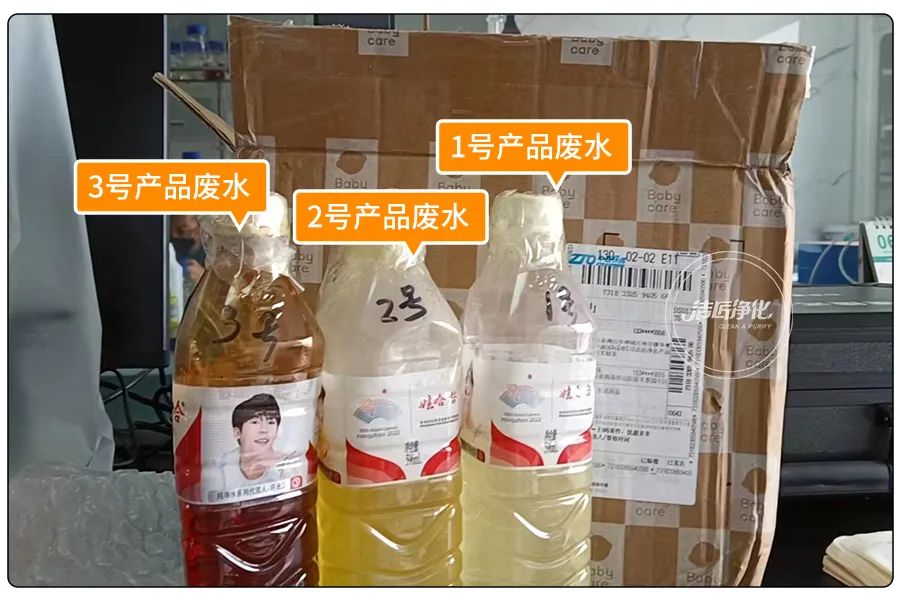 精細(xì)化工廠如何處理廢氣、廢水異味？工業(yè)除臭劑該怎么用？