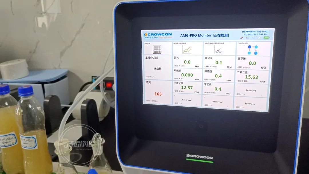 竹子碳化廢水異味大，使用工業(yè)除臭劑有效果嗎？.jpg