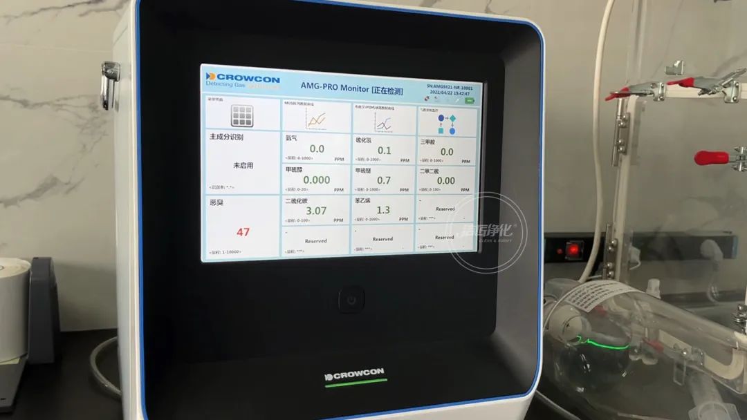 陶瓷廠異味大、被投訴，潔匠現(xiàn)場(chǎng)抽取廢氣做檢測(cè)、研制有效除臭劑！.jpg