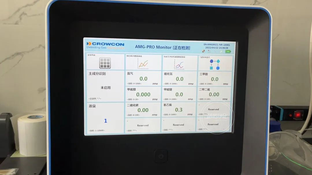 陶瓷廠異味大、被投訴，潔匠現(xiàn)場(chǎng)抽取廢氣做檢測(cè)、研制有效除臭劑！.jpg