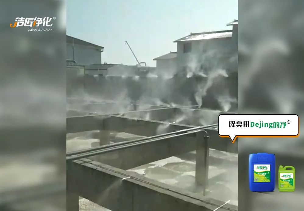 大型鈷冶煉廠房廢氣、污水異味混雜，除臭難題得以解決.jpg