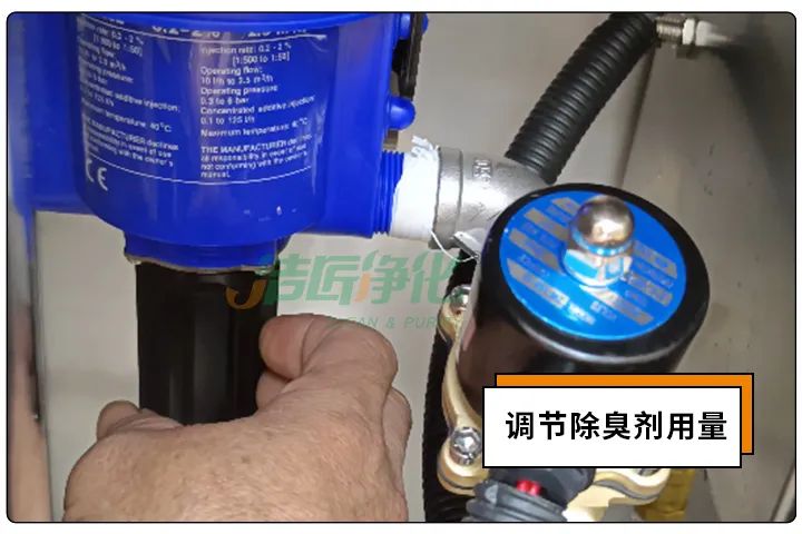 動(dòng)物下腳料煉油異味大！“高效除臭”只需1臺(tái)高壓噴霧設(shè)備？.jpg