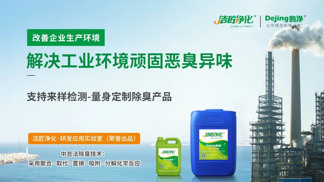 廢機(jī)油處理難度大，擺脫“惡臭異味”又有什么方向？.jpg