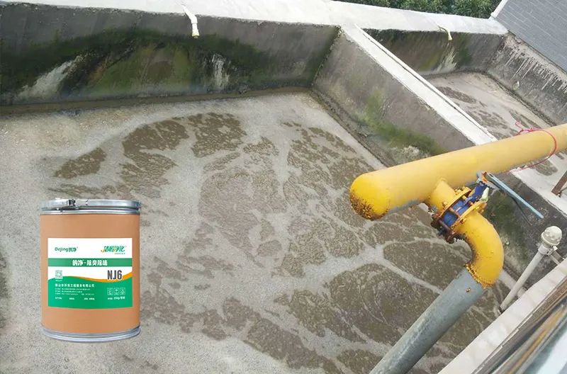 湖南某食品廠主要生產(chǎn)泡椒鳳腳、鹵汁豆干類食品。前段時間咨詢：污水處理池全部暴露在外面，夏天高溫，臭味特別大，能否用除臭劑解決？