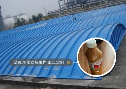 潔匠凈化·的凈工業(yè)除臭劑_飼料蛋白粉污水除臭，Dejing的凈除臭劑除臭效果明顯好！