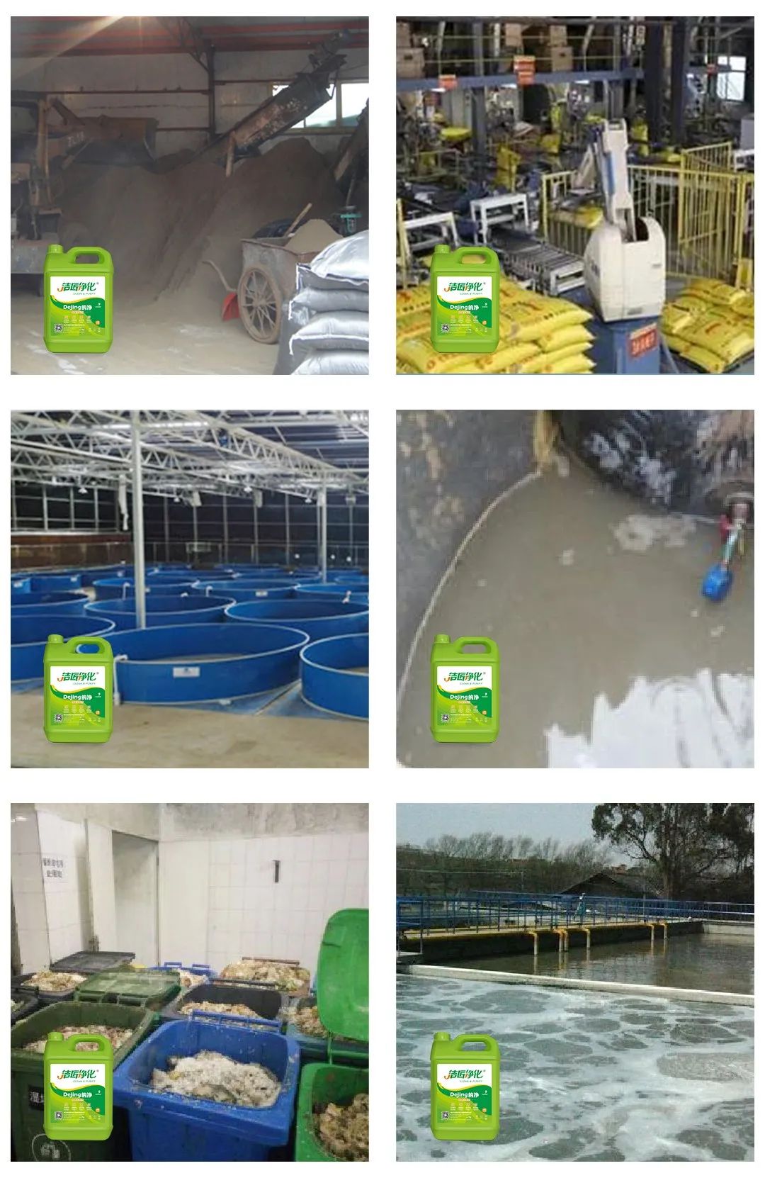 海鮮加工廠魚腥味惡臭污染大，的凈除臭劑怎樣幫助除臭？.jpg