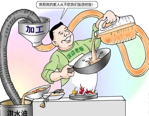 地溝油“變身”燃料油，成為環(huán)保新能源！Dejing的凈?除臭劑擔(dān)重任！.jpg