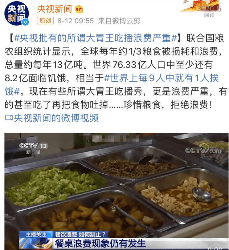 “舌尖上的浪費(fèi)”背景下，超負(fù)荷“餐廚垃圾”除臭怎樣做？.png