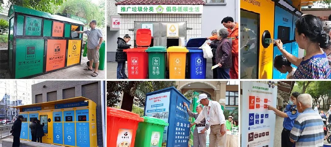 垃圾分類新時尚，垃圾焚燒和濕垃圾處理需求凸顯.jpg